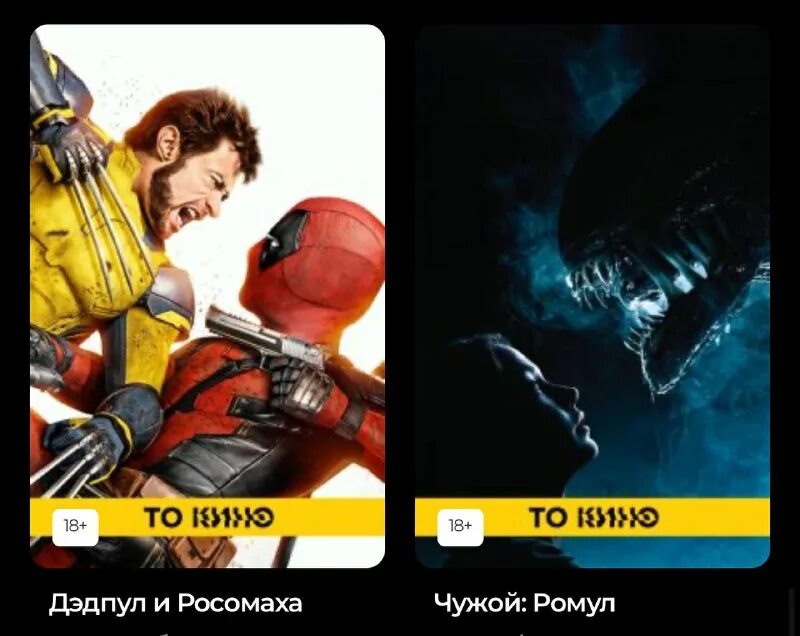 Что такое предсеансное обслуживание в кинотеатре. Что такое предсеансное обслуживание в кинотеатре