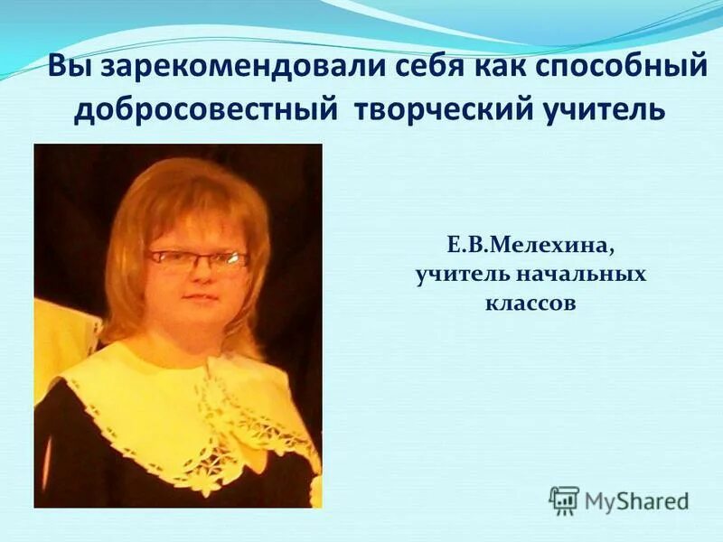 Повсюду ценность школы равняется ценности ее учителя. Ценности современной школы. Повсюду ценность школы равняется ценности ее учителя. Кукушкина л е о духовном воспитании личности. Учителя адольф дистерве.