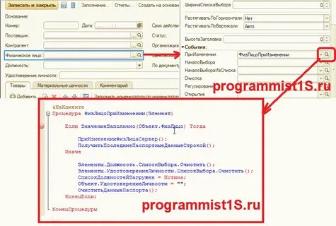 1с результат запроса