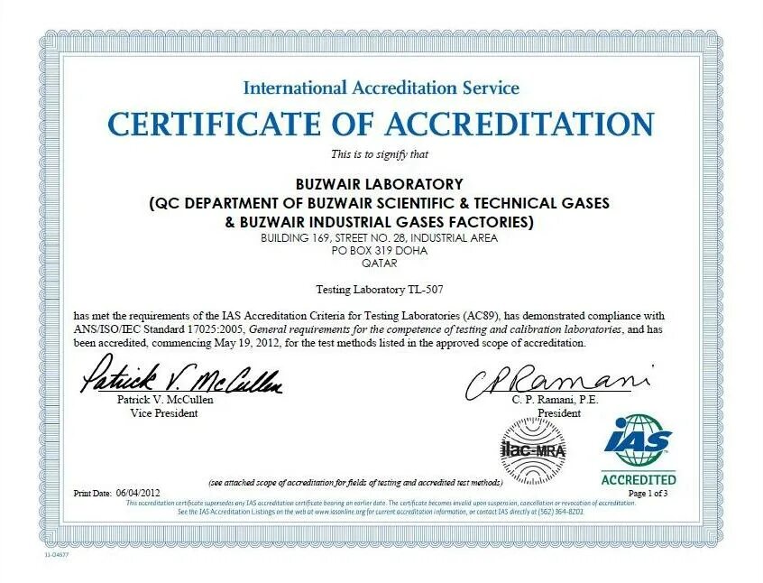 Аккредитация по ИСО 17025. Сертификат ИСО 17025. ISO 17025 сертификат. Аккредитация Certificate.