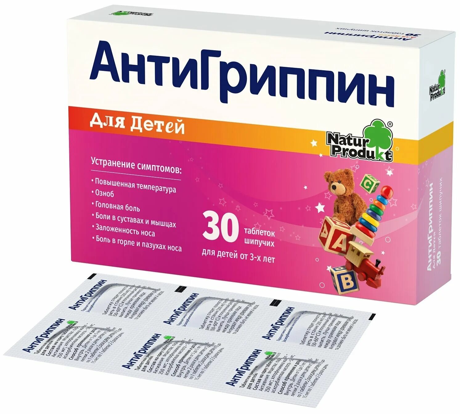 эффералган (парацетамол) сироп 90мл 30мг/мл. оки от температуры для детей. энтеросорбенты при оки. оки от температуры для детей. пак.