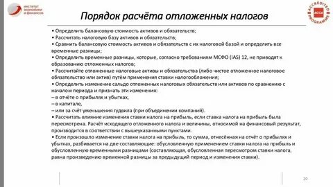Высокие финансовые обязательства