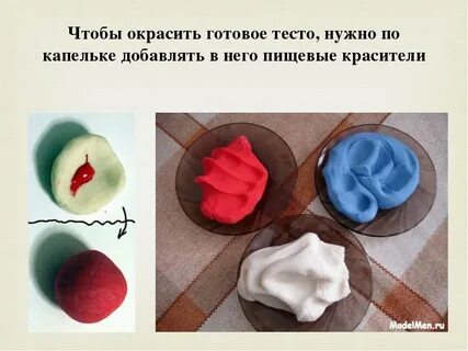 Материал теста