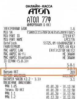 Версия ффд