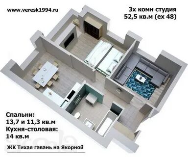 Тихая гавань квартира