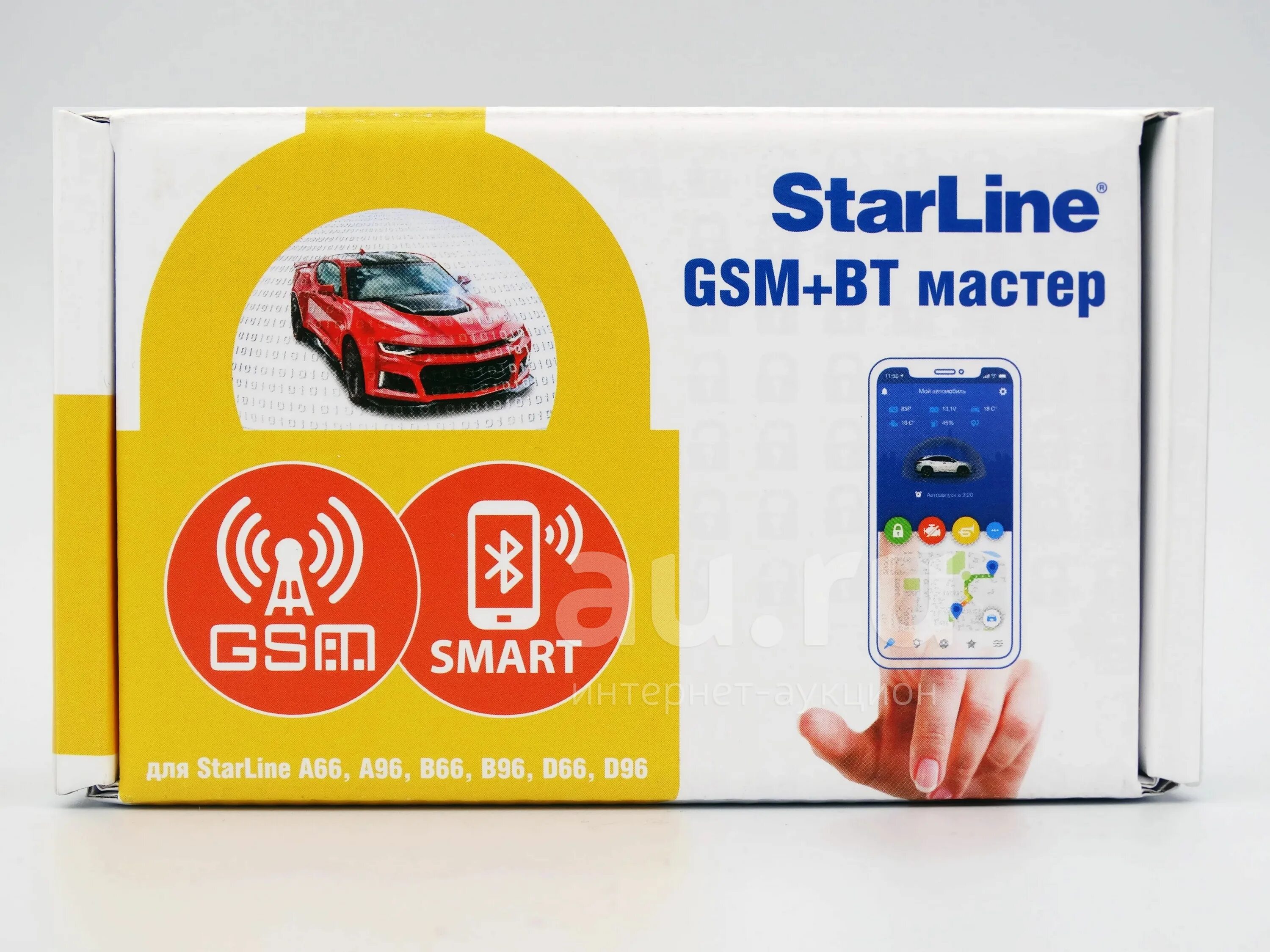 Мастер 6 gsm. Модуль STARLINE gsm6-мастер. STARLINE GSM+BT мастер 6. Старлайн GSM+BT модуль. STARLINE LTE+BT мастер.