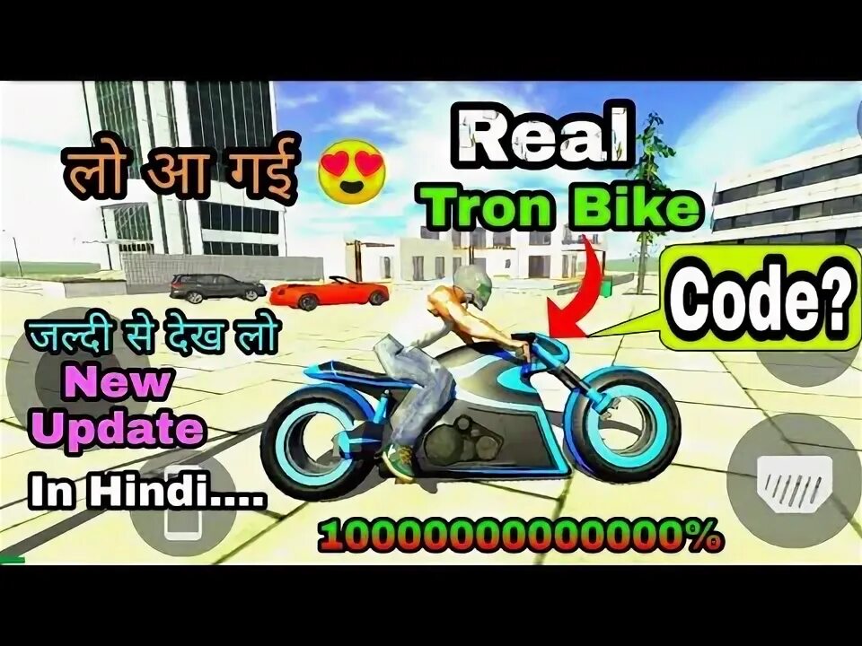 Indian bikes читы. Indian Bikes Driving 3d. Indian Bikes Driving 3d чит коды. Indian Bikes Driving Cheat code. Indian Bikes 3d коды Driving чит на бессмертие.