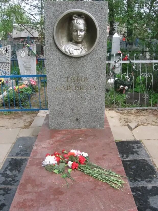 Мемориал тани савичевой шатки. Могила тани савичевой шатки нижегородская область. Шатки могила тани савичевой. Таня савичева мемориал. Мемориал тани савичевой шатки.
