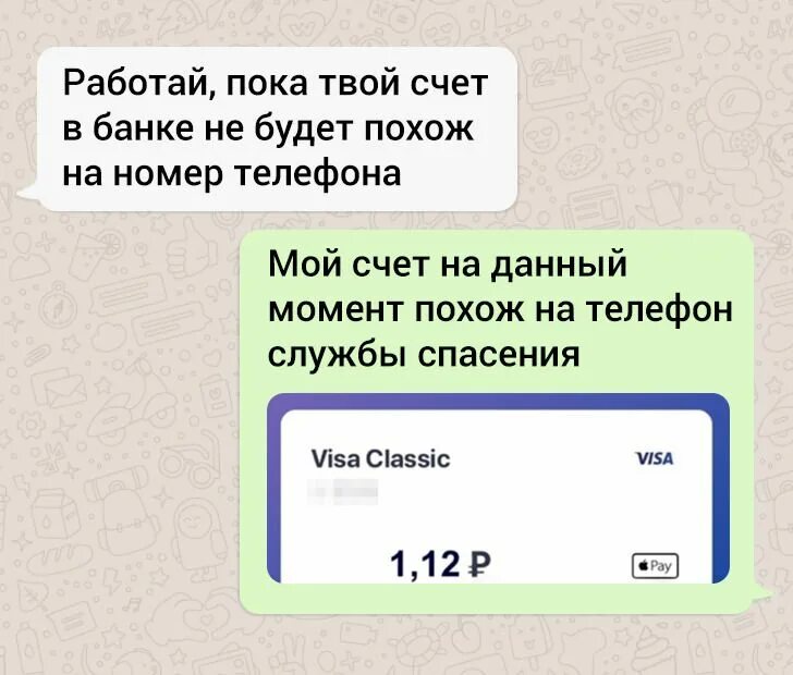 Номер рандомные номера. Номера билайна рандомные. Красивые номера билайн. Сколько цифр в номере телефона. Случайные номера телефонов.