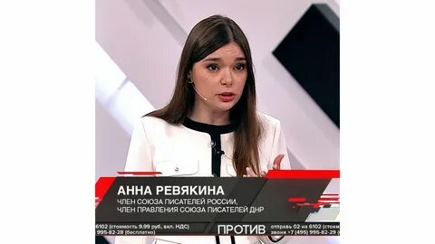 Против фамилия