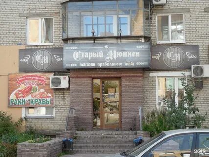 Володарского 29