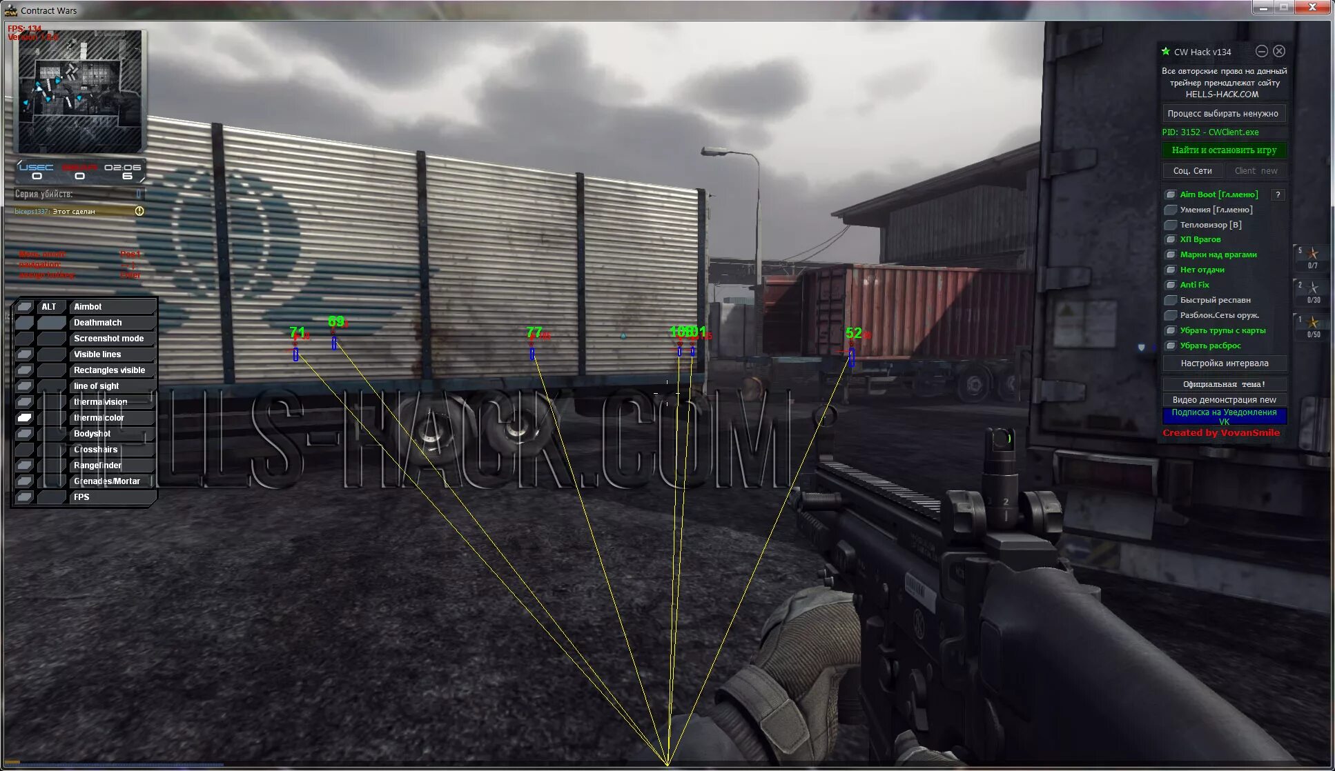 3д шутер contract wars. Contract wars чит. Игра в вк contract wars. Игра контрактные войны. Cw client.