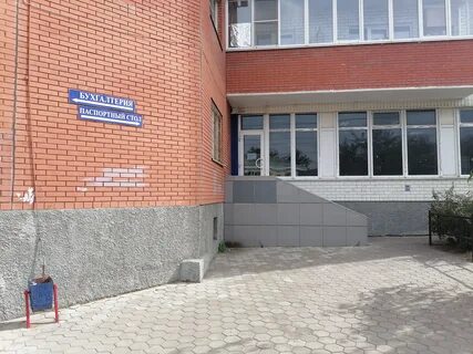 Паспортный стол воронеж