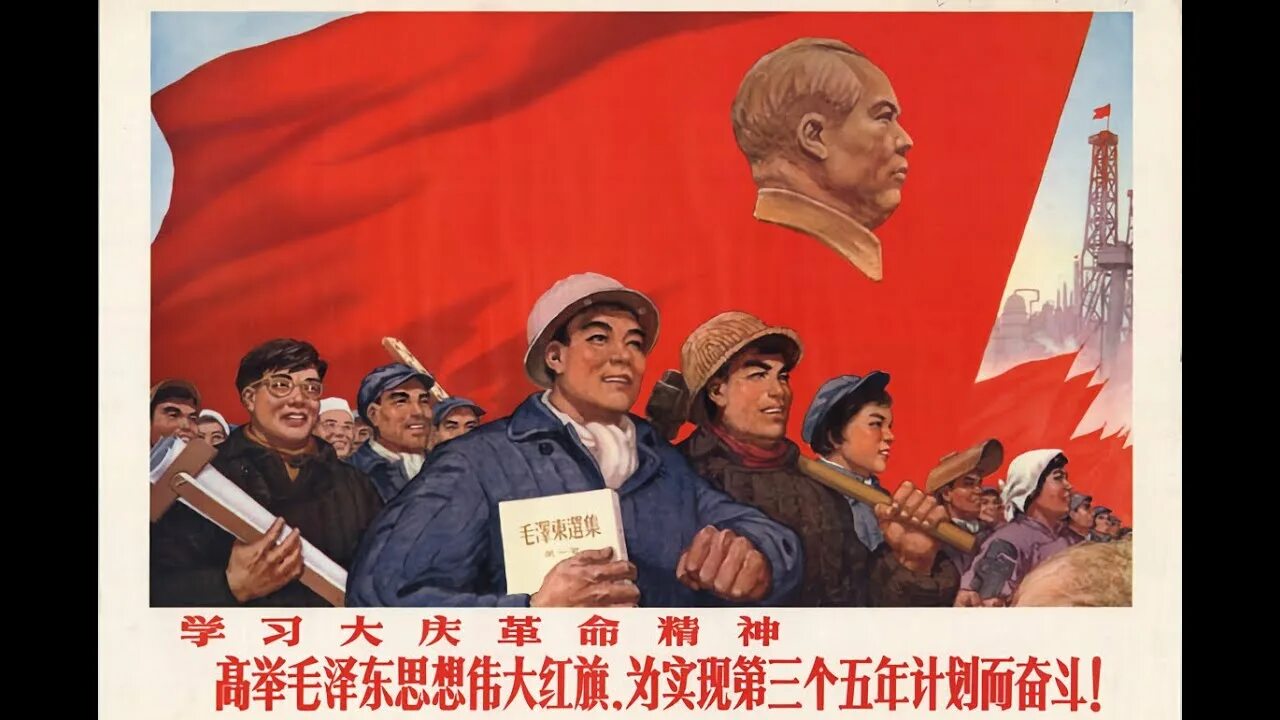 Пятилетки кнр