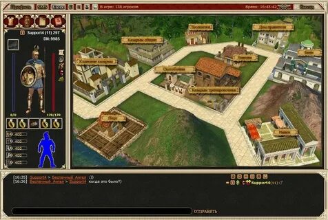 Игра support