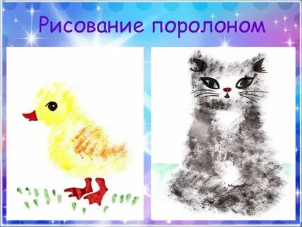 Все дети любят рисовать 1 класс презентация