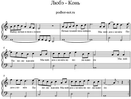 Выйду ночью с тобой