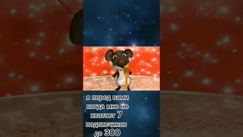 Песня как они упали