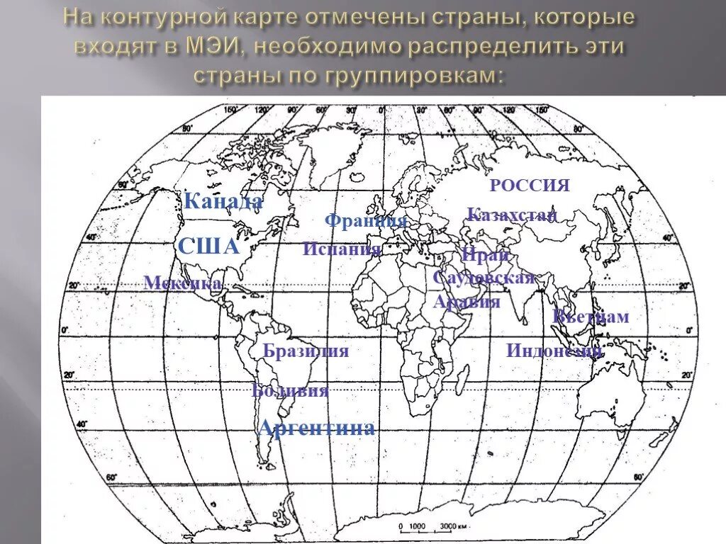 На карте отмечены 13