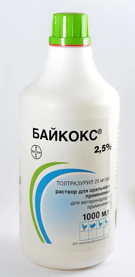 Байкокс цена. Байкокс 2,5% 1 л. Байкокс 10 мл. Байкокс 2,5 % 100 мл. Байкокс 5% флак. 250 Мл..