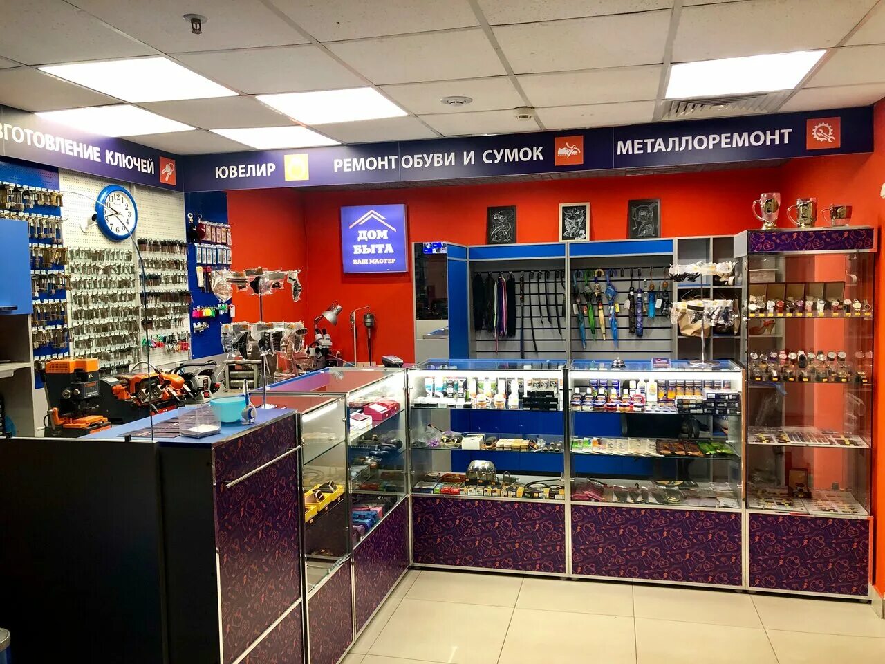 ваши мастера москва. ваш мастер. ваши мастера москва. фото ваш мастер. ваш мастер.