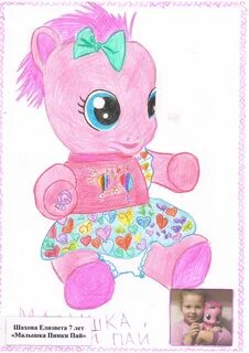 Рисовать игрушечную
