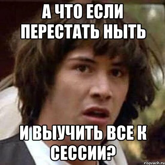 Студент сессия Мем. Завтра сессия мемы. Пересдача сессии мемы. Сессия Мем 2021