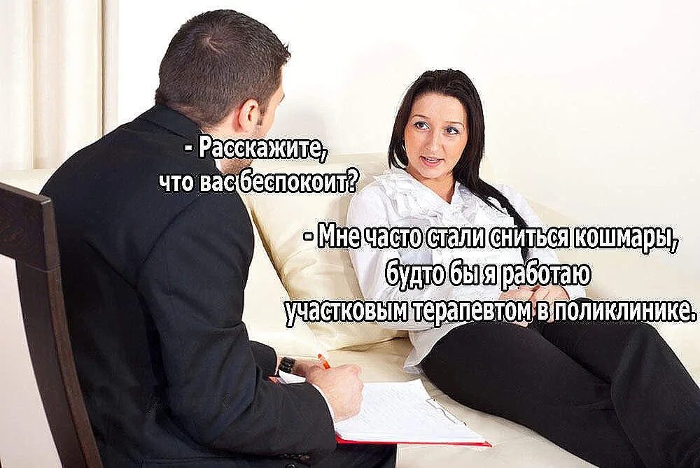 Почему это беспокоит вас. Вас беспокоит сбербанк нет сбербанк меня не беспокоит. Телефонные мошенники карикатура. Вас беспокоит сбербанк. Это вас беспокоит.