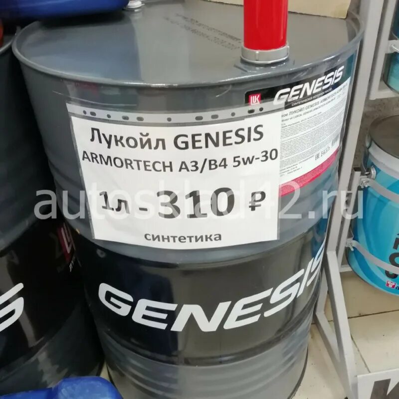 Genesis моторное 5w30 200л. Лукойл Genesis 5w30 200 литров. Лукойл Genesis Armortech HK 5w-30. Масло Lukoil 5w30 Genesis 200л. Масло лукойл 200л