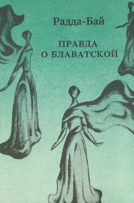 Правду бает. Статусы про правду. Правду бает. Цитата сказать правду. Так смешно слушать ложь когда знаешь правду.