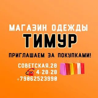 2018 shop