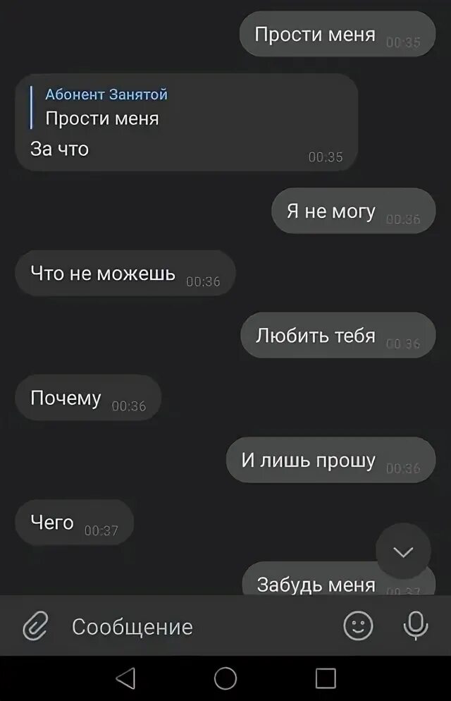 Почему номер постоянно занят. Абонент недоступен телефон. Абонент недоступен он наводит суету. Надпись на телефоне абонент недоступен. Абонент недоступен Перезвоните позже надпись.