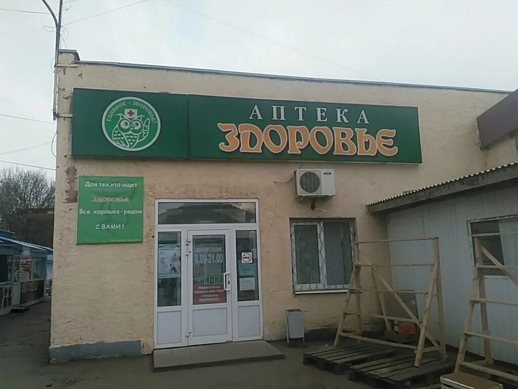 1 меланжевая д 5а иваново. меланжевая 5 иваново. иваново г, 1-я меланжевая ул, д. меланжевая 5 иваново. меланжевая 5 иваново.