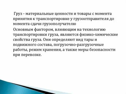 Лет с момента принятия в