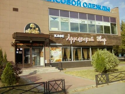 Армянский дворик