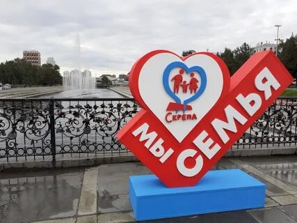 День любви выходной