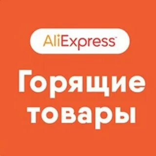 Ала бери