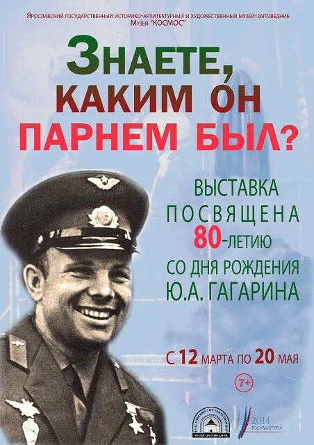 выставка книг ко дню космонавтики в библиотеке. книжная выставка к 90 летию снегирева. мероприятие в библиотеке ко дню 90 летию гагарина. литературный час стенд.