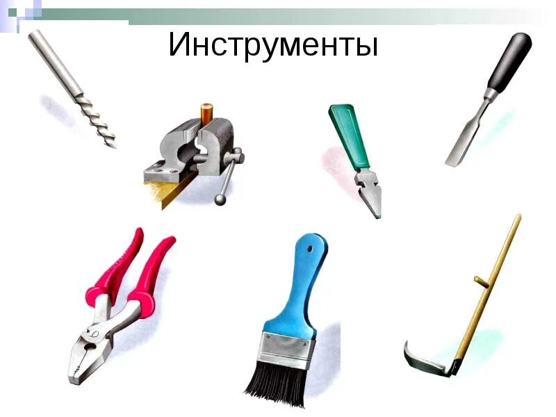 Лексическая тема инструменты. Орудия труда для дошкольников. Рекомендации по теме инструменты. Аппликация на тему инструменты. Инструменты домашнее задание логопеда в подготовительной группе.