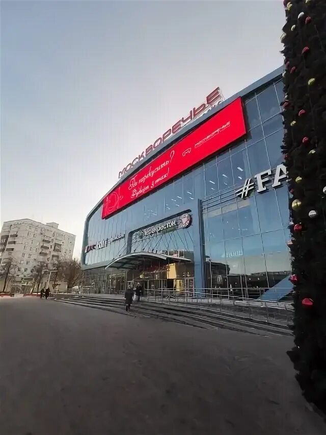 Москворечье коломенская. Москворечье каширское ш. Туту москворечье. Ул москворечье дом 16. Торговый центр москворечье на каширке.