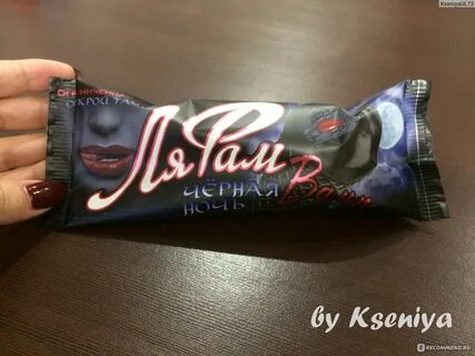 Ля фам