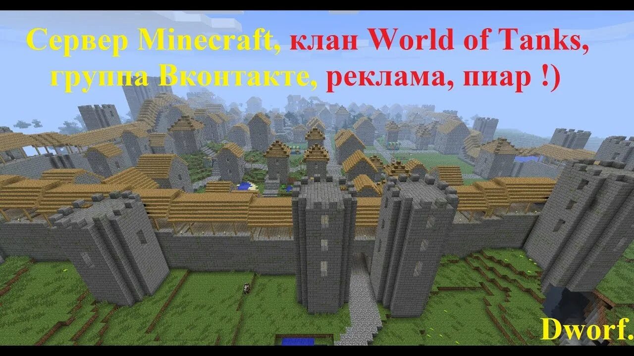 Майн клан. Minecraft Millenaire Норманны. Мод на деревню. Стены в МАЙНКРАФТЕ для замка. Город в МАЙНКРАФТЕ.