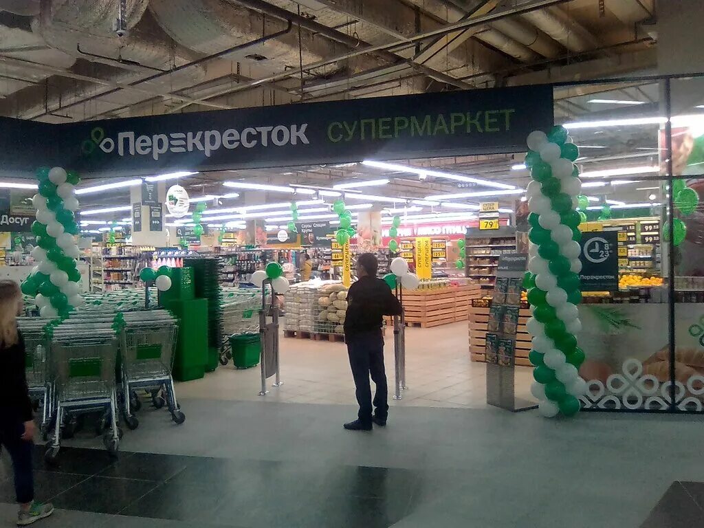 Перекресток спб сайт. Перекресток на Бухарестской. Перекресток Питер магазин. Бухарестская 89 перекресток. Перекресток в Девяткино.