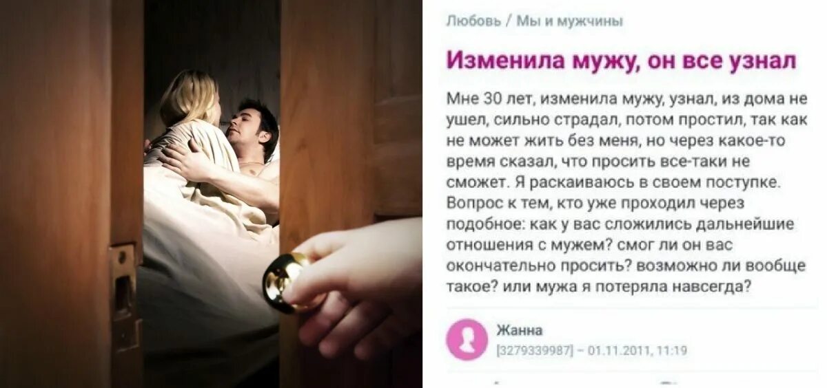 Снял измену девушки