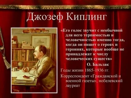 Xix век в зеркале художественных исканий презентация