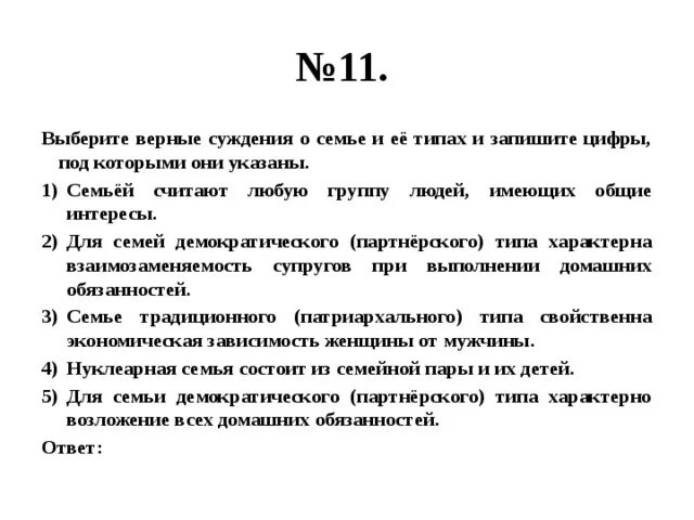 Выберите верные суждения о нотариате