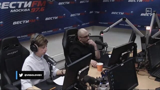 программа бывшие на вести фм