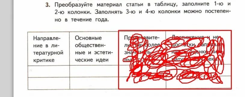 9 преобразуй: найдено 83 изображений