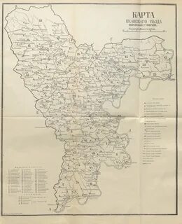 Оханский уезд пермской