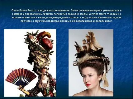 Эпоха примеры